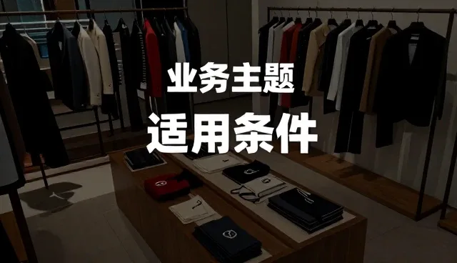 产品追踪在来料加工中的应用与趋势